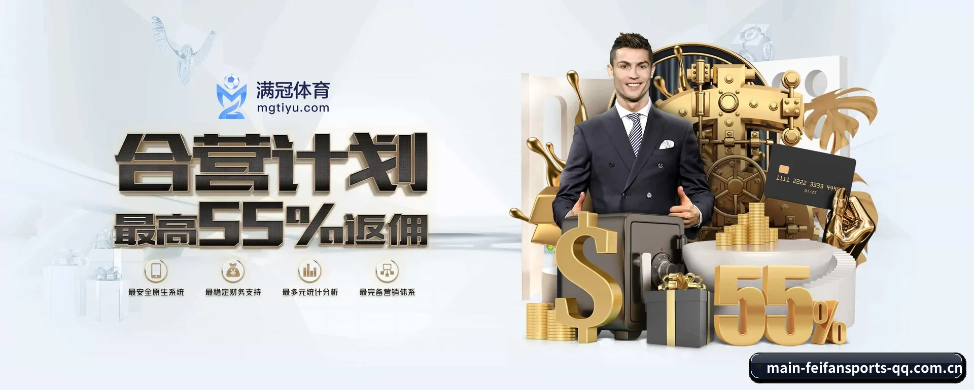 非凡体育 APP 深度功能（feifansports）
